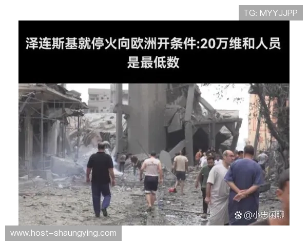 乌克兰与俄罗斯冲突最新局势解析：国际社会反应及未来发展展望